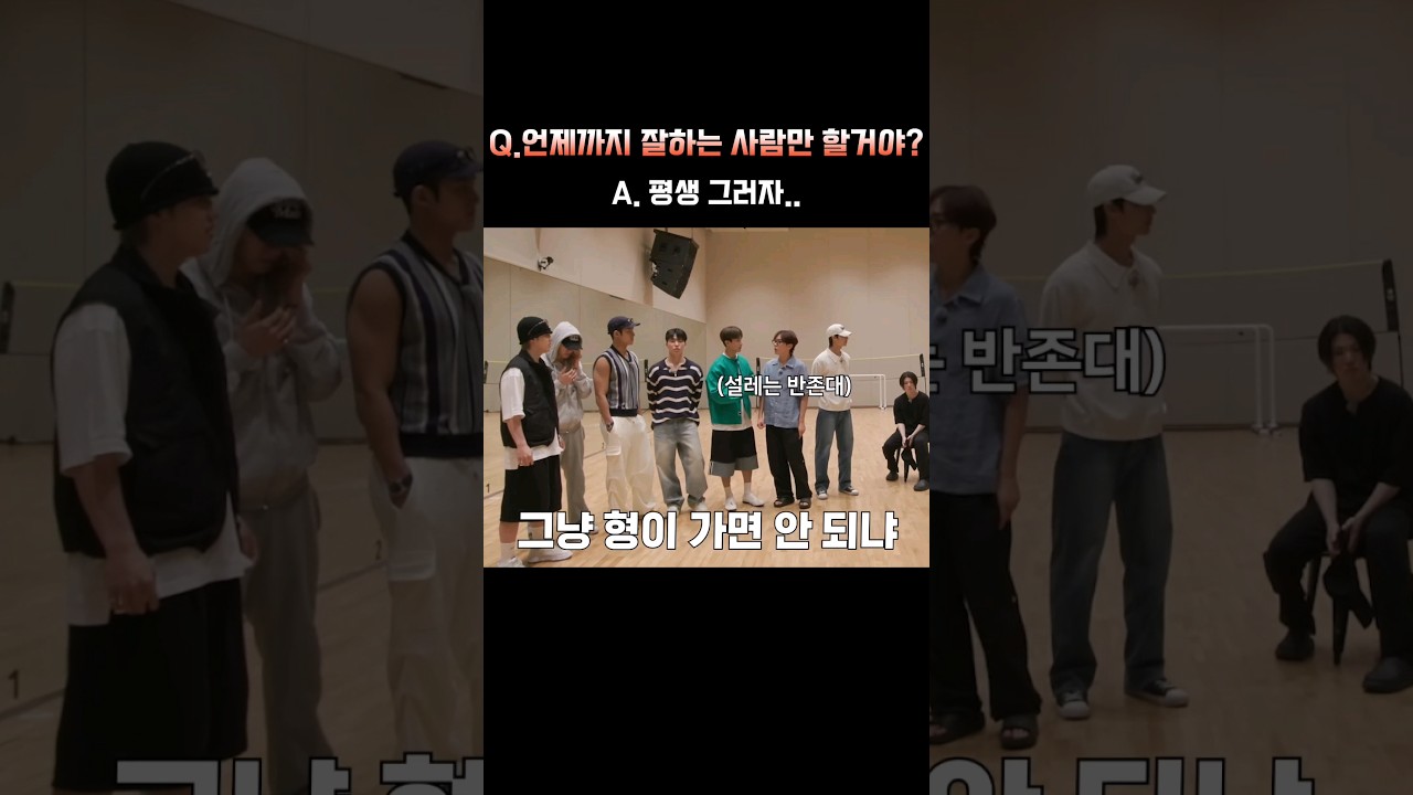 [세븐틴]장 볼 사람 고르는 방법 #민규 #minkyu #seventeen #고잉세븐틴