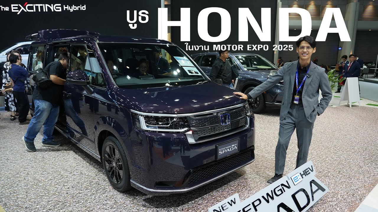HONDA STEPWAGON SPADA e:HEV โชว์ตัว Motor Expo 2025 พร้อม CR-V ใหม่