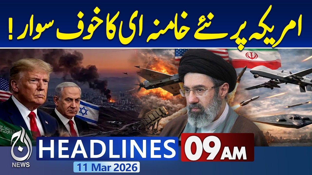 Iran US War | Counterattack By Iran | Missiles, Drones Rain Down on Israel  - 8AM News Headlines