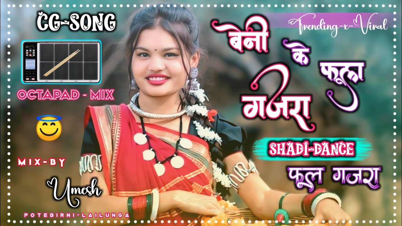 Old_Cg_Song_बेनी_के_फूल_गजरा_X_फूल_गजरा_Octapad_Mix_Mix_By_(Umesh Potebirni)