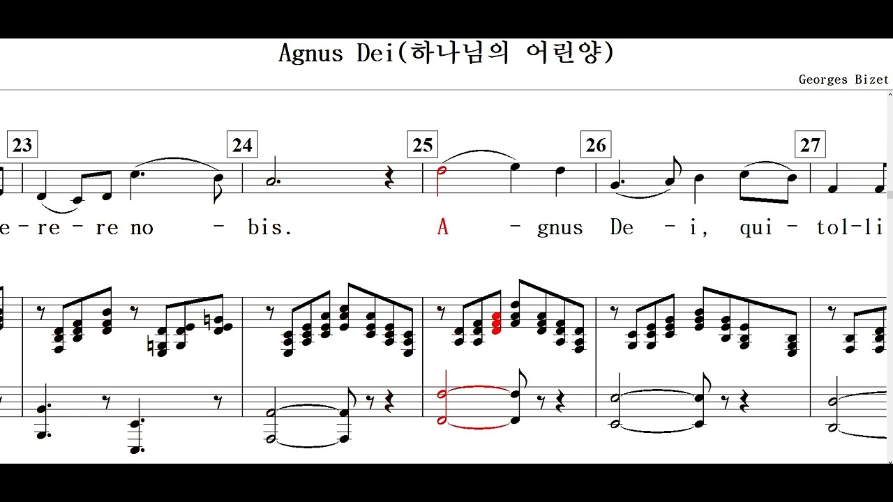 Agnus Dei(하나님의 어린양)-Georges Bizet