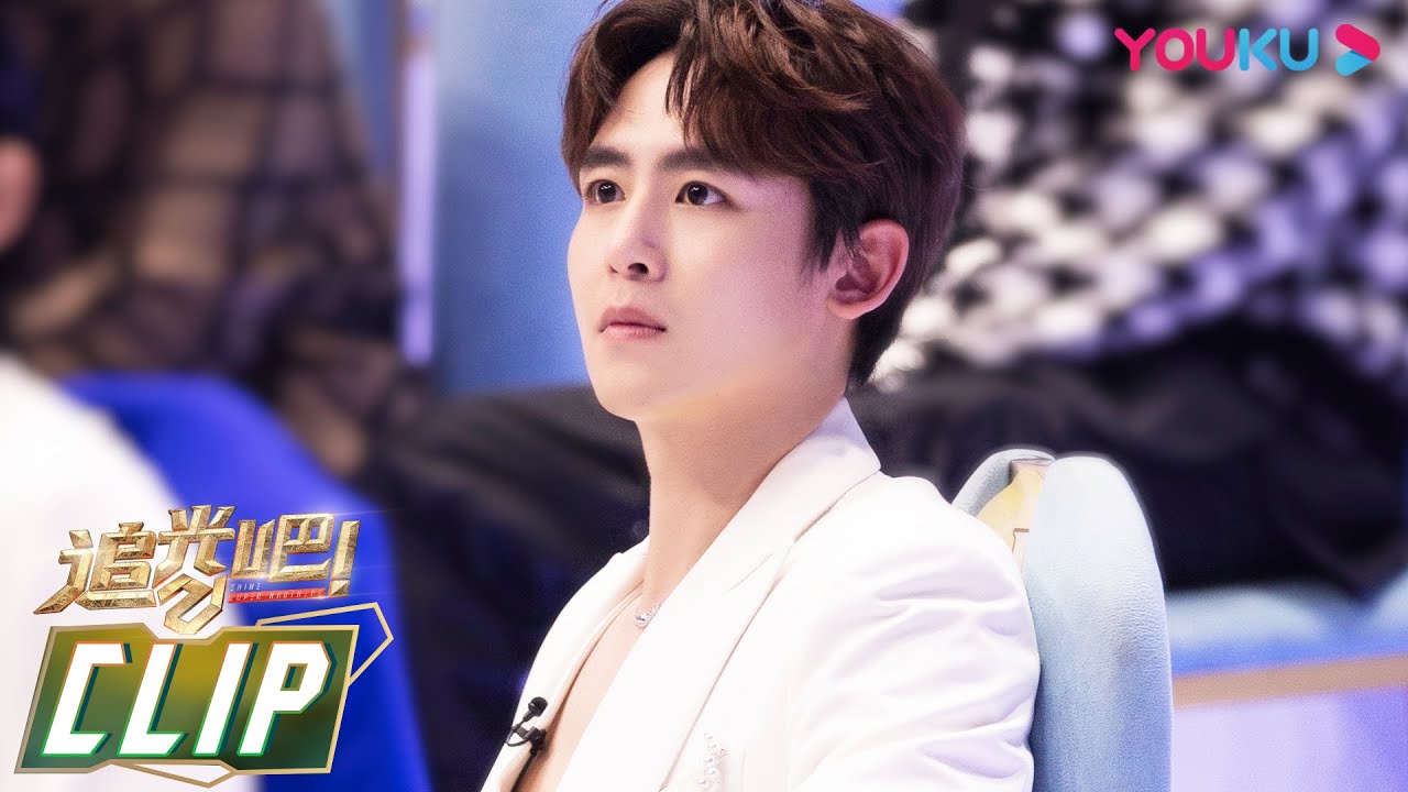 ENGSUB【Nichkhun】合集（二）谁的青春回来了？Nichkhun《Angel》引发全场沉浸式观看！| 追光吧！Shine! Super Brothers S2 | 优酷综艺 YOUKU