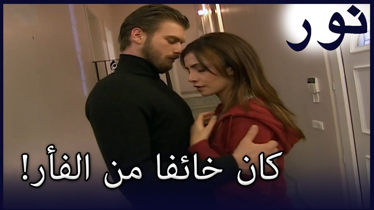 لجأ غوموش إلى محمد! | الفض 78