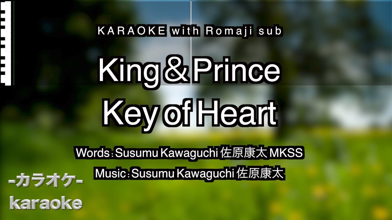 Key of Heart / King＆Prince  【カラオケ】弱虫ペダル 主題歌 with Romaji sub