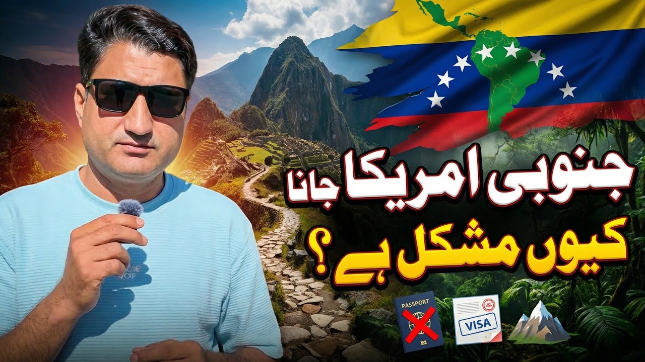 Permanent Residency in South Ameirca for Pakistani Passport!