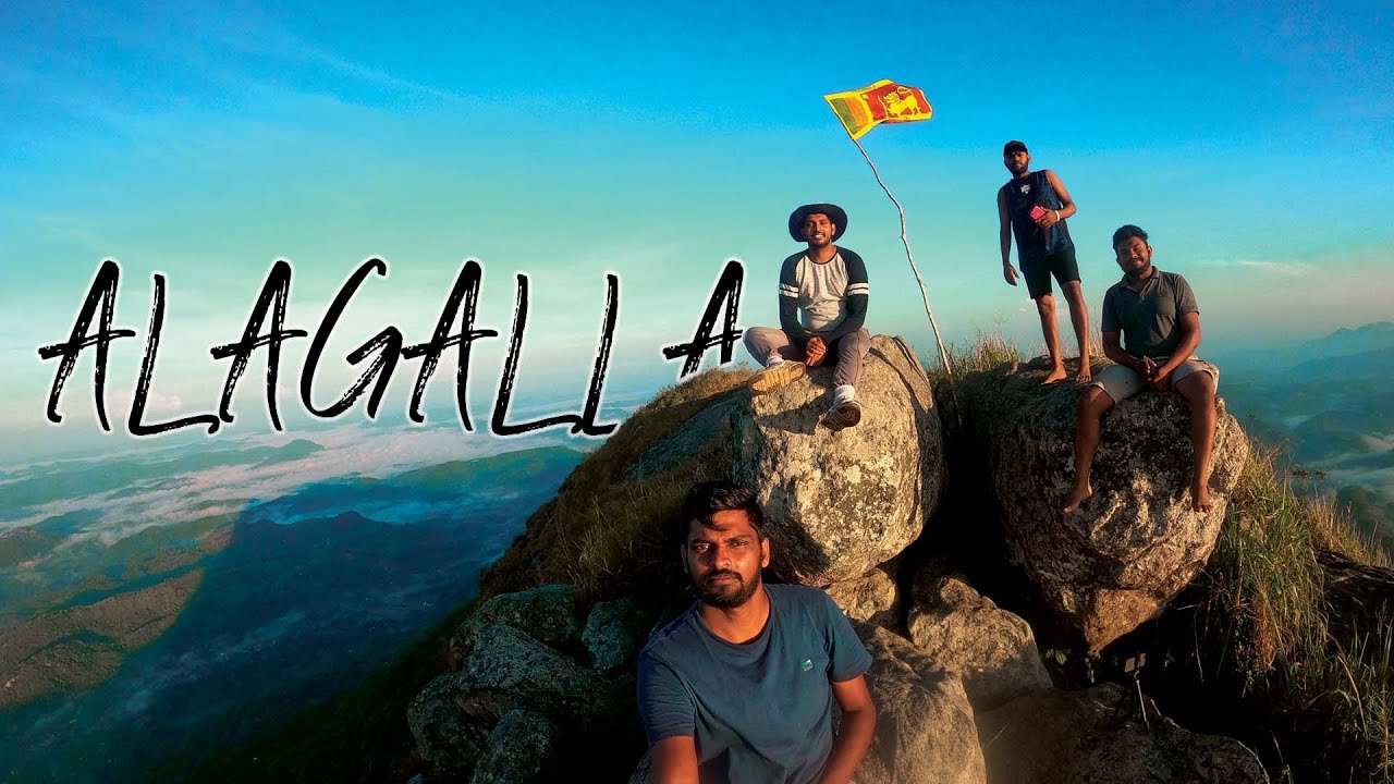 Alagalla | වලාකුළු වලට උඩින් | Sri Lanka | WEEKENDPLAN 1 |  Unseen HUB