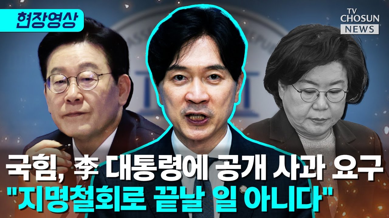 국힘 