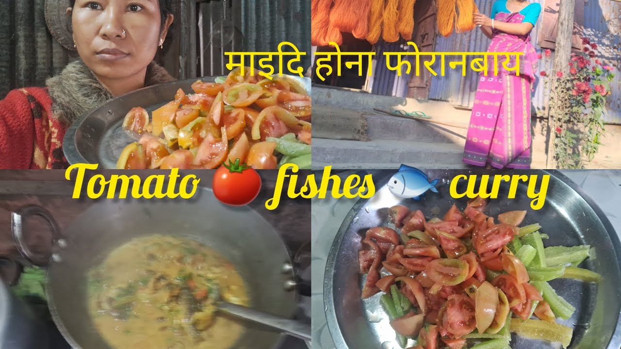 माइदि होना फोरानबाय// tomato 🍅 fishes 🐟 curry songbai angha sonapwr//