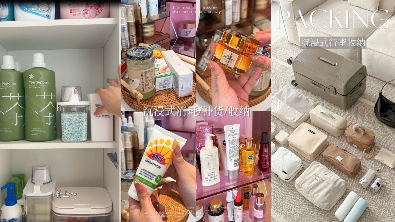 Daily Vlog🎀 | Today Unpacking & Stocking Up Decompression | Trip to Guangxi | Simple Lunch✨