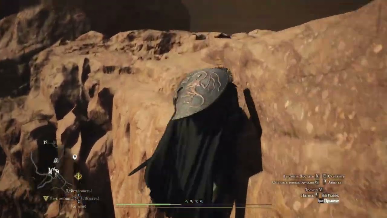 Основной квест продолжается. Великан из моря в Dragon's Dogma 2.