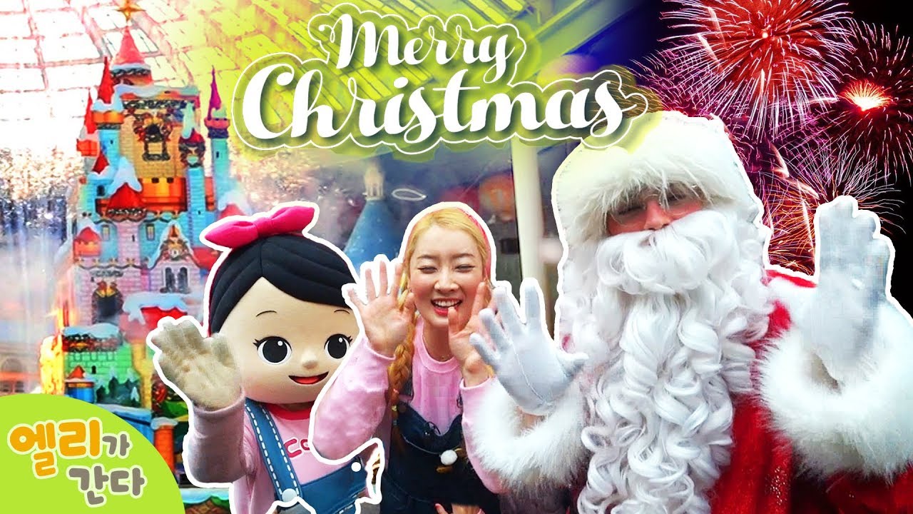 [엘리가 간다] 롯데월드 크리스마스 미라클! 신데렐라, 산타와의 만남과 즐거운 놀이가 가득한 신비의 나라에 가다! l 엘리앤 투어