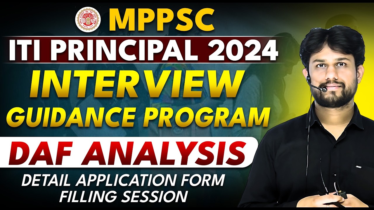 MPPSC ITI Principal 2024 | Interview Guidance Program | DAF Analysis & Form Filling