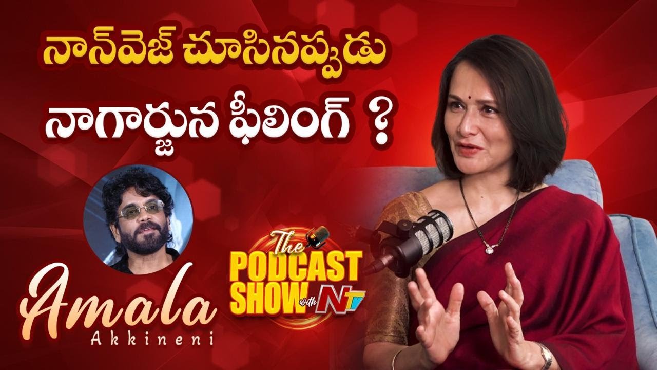 Amala Akkineni shares Nagarjuna's Food Secrets | Podcast Show with NTV | NTV ENT