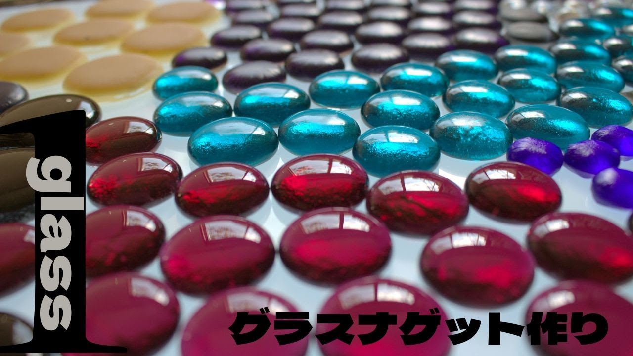 【グラスナゲット作り】グラス愛＆もったいない精神で作ったグラスナゲット全員集合❢