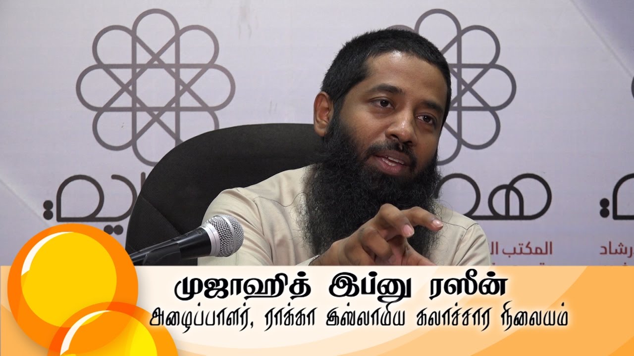 ஈமானுக்கும், ஷைத்தானுக்கும் இடையிலான போராட்டம்