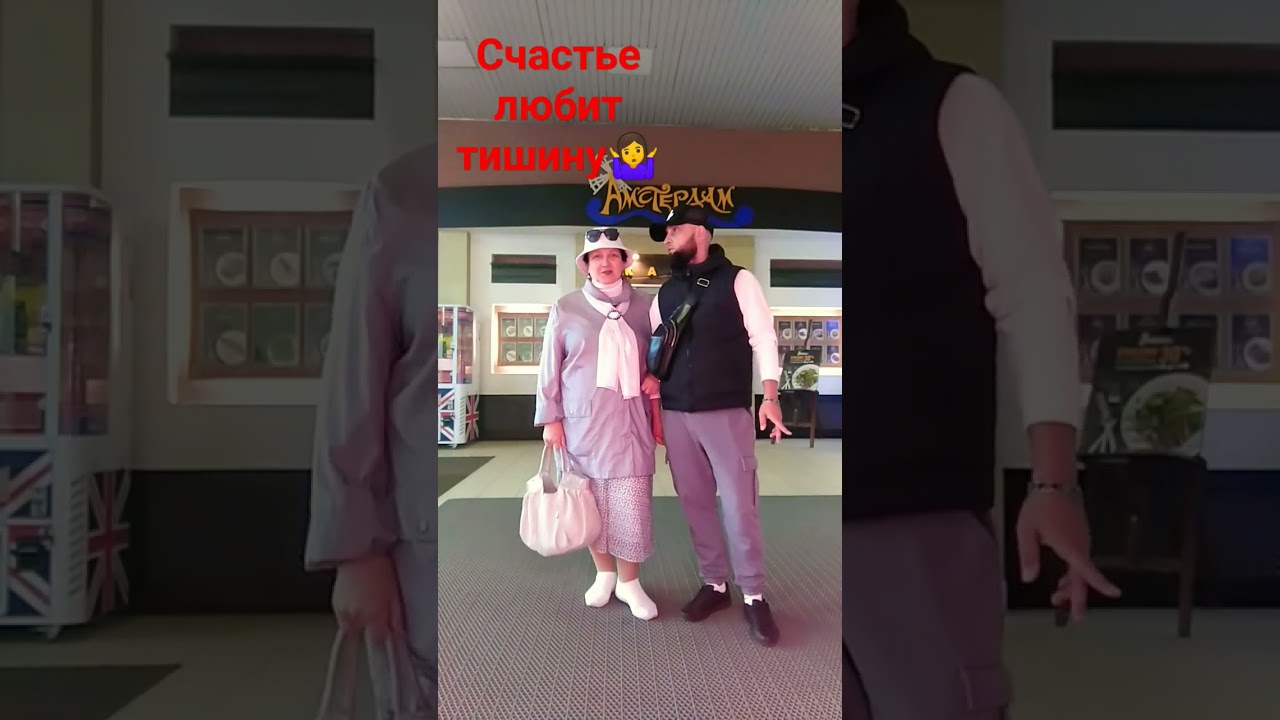 #отношения #жизнь#успех#результат🤷&zwj;♀️🤔