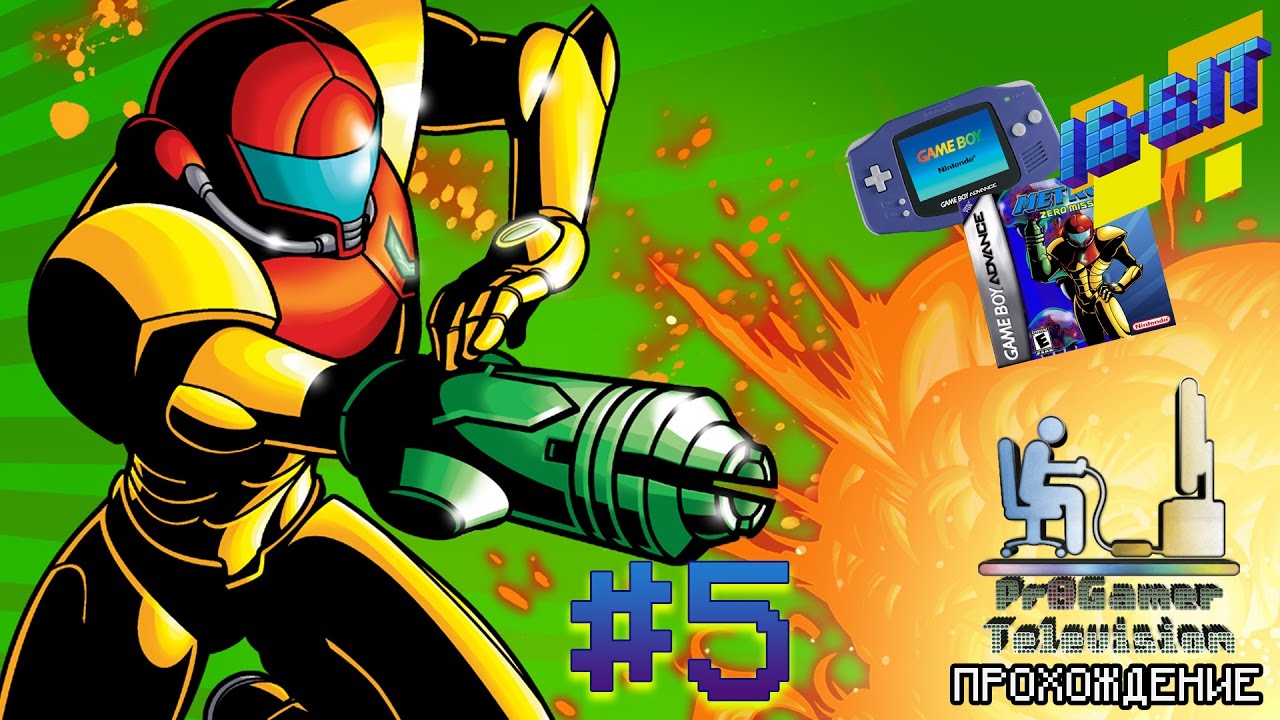 RETRO GAME 16-Bit - Metroid: Zero Mission #5 Прохождение (walkthrough)