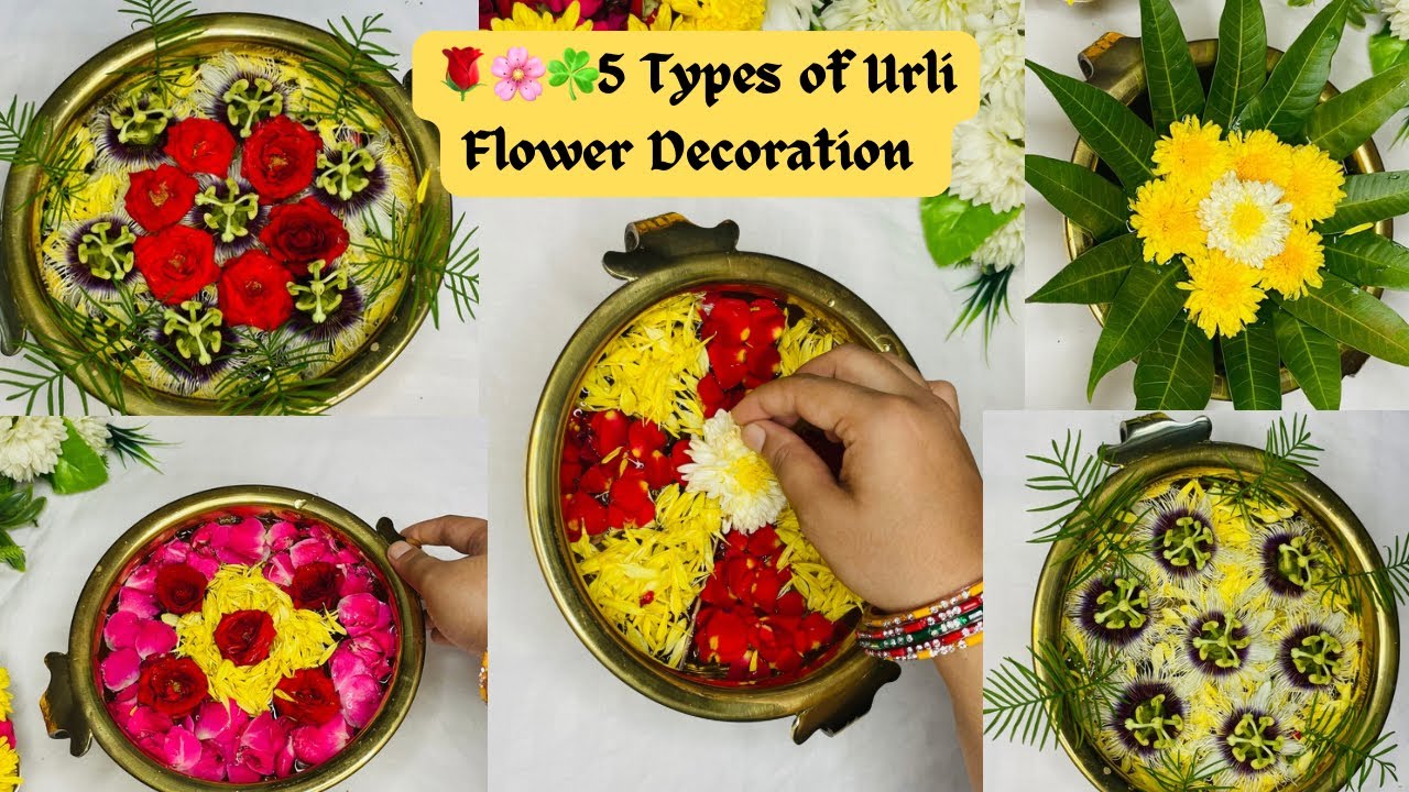 🌼5 Types of Urli Flower Decoration ideas | Floating flower decoration ideas #shorts #trending #urli