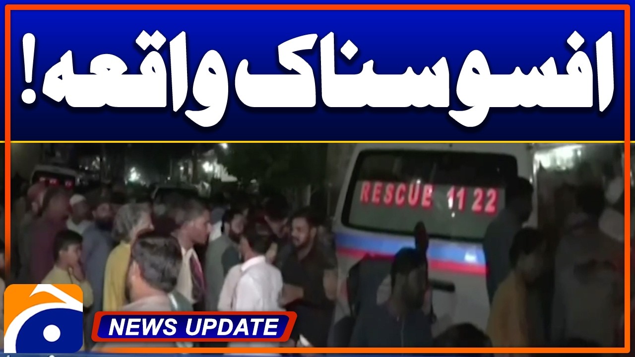 Body of woman and 3 children found in Multan house - News Update 9:30 PM