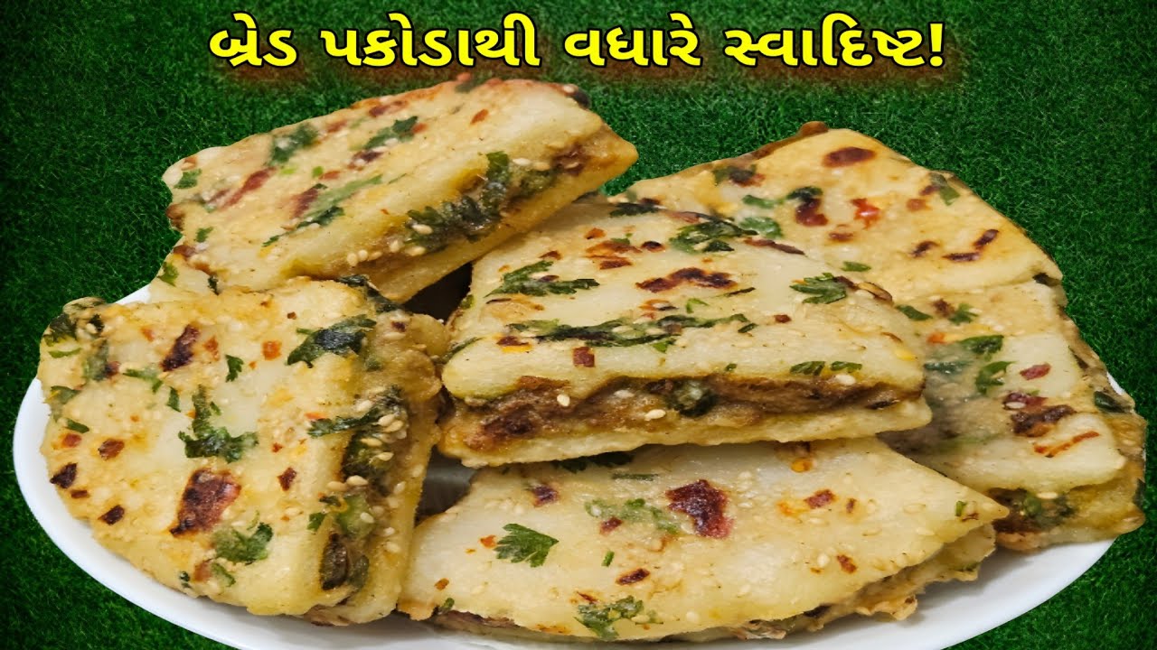 બ્રેડ પકોડા સેન્ડવીચ ભૂલી જશો! 😋 | સુજી અને બટાટાનો ક્રિસ્પી નાસ્તો | Suji Aloo Snack