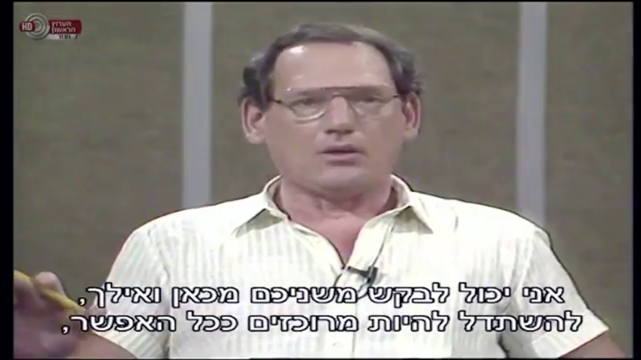 עימות טלוויזיוני - הפקת לקחים