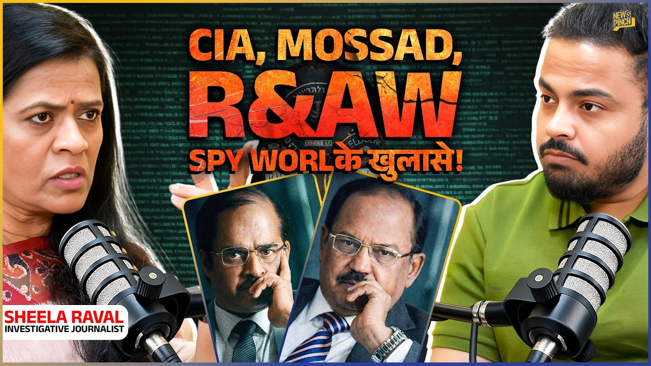 Dawood Ibrahim तक पहुंचा R&AW? Spy World, Iran Israel War पर Journalist के सन्न करने वाले खुलासे!