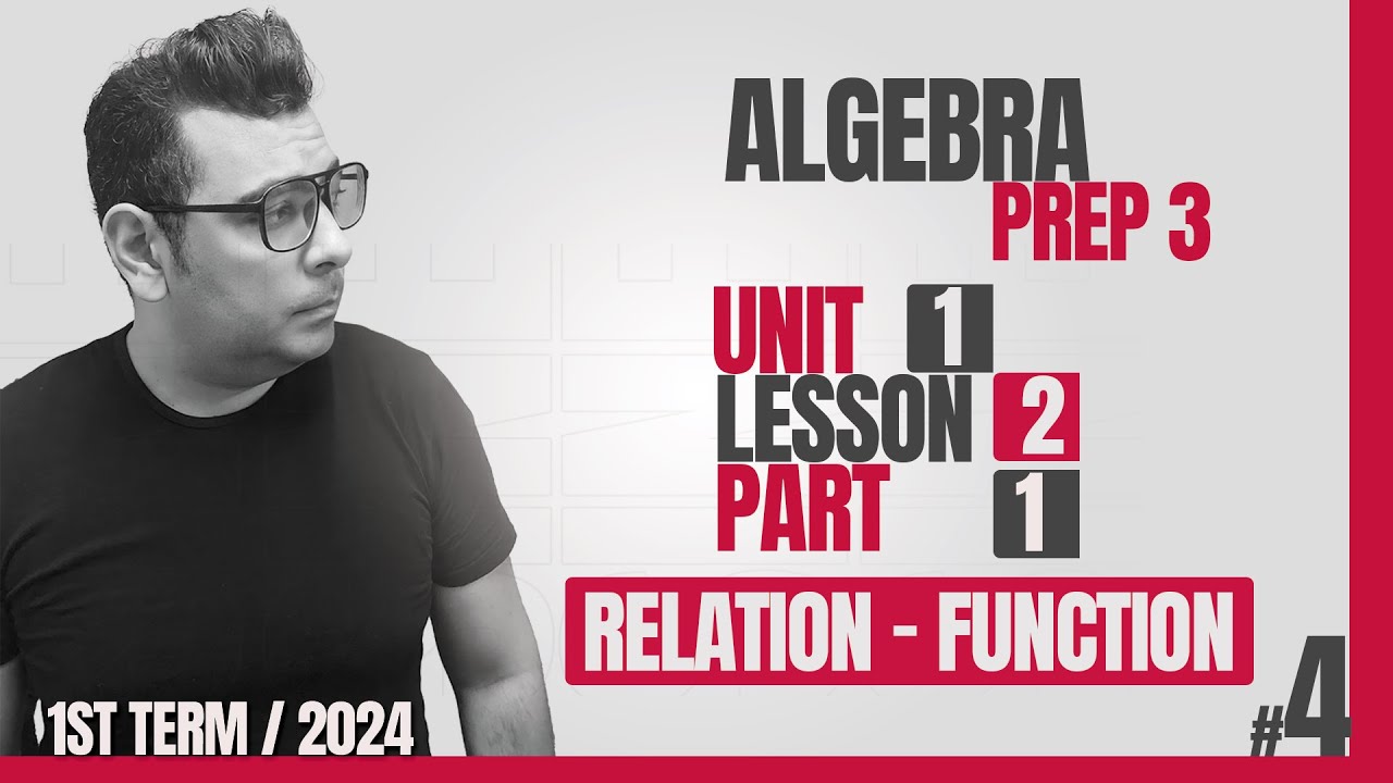 شرح ماث مبسط |  الصف الثالث الاعدادى👌    Relation - Function  | 👌Part 1