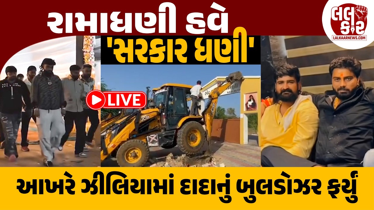 વિવાદનો અંત કે નવી શરૂઆત?શું આ માત્ર ટ્રેલર છે? | Lalkaar News