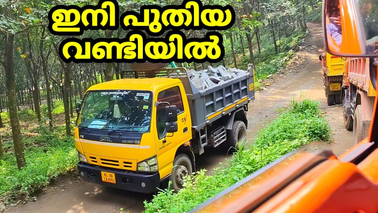 ഇനി പുതിയ വണ്ടിയിൽ കറങ്ങാം