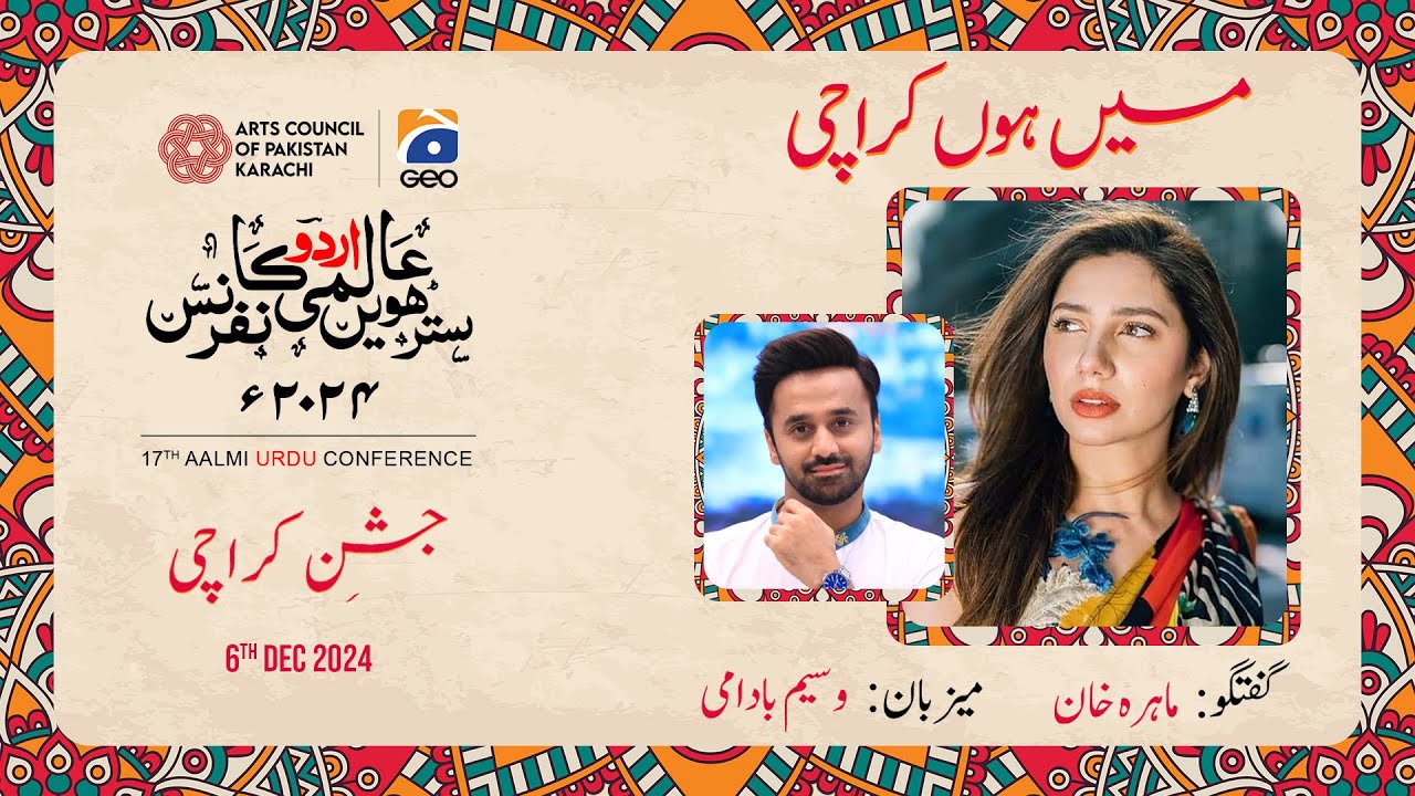 Mahira Khan & Waseem Badami | Mein Hun Karachi | 17th Aalmi Urdu Conference | Jashn-e-Karachi
