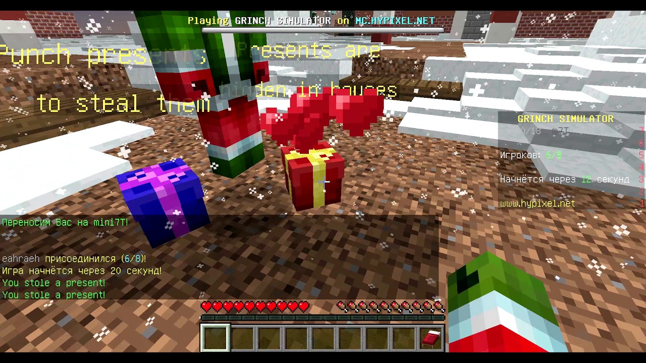 Подарочкииии.. Гринч снова принялся за свое дело. Minecraft Grinch Simulator