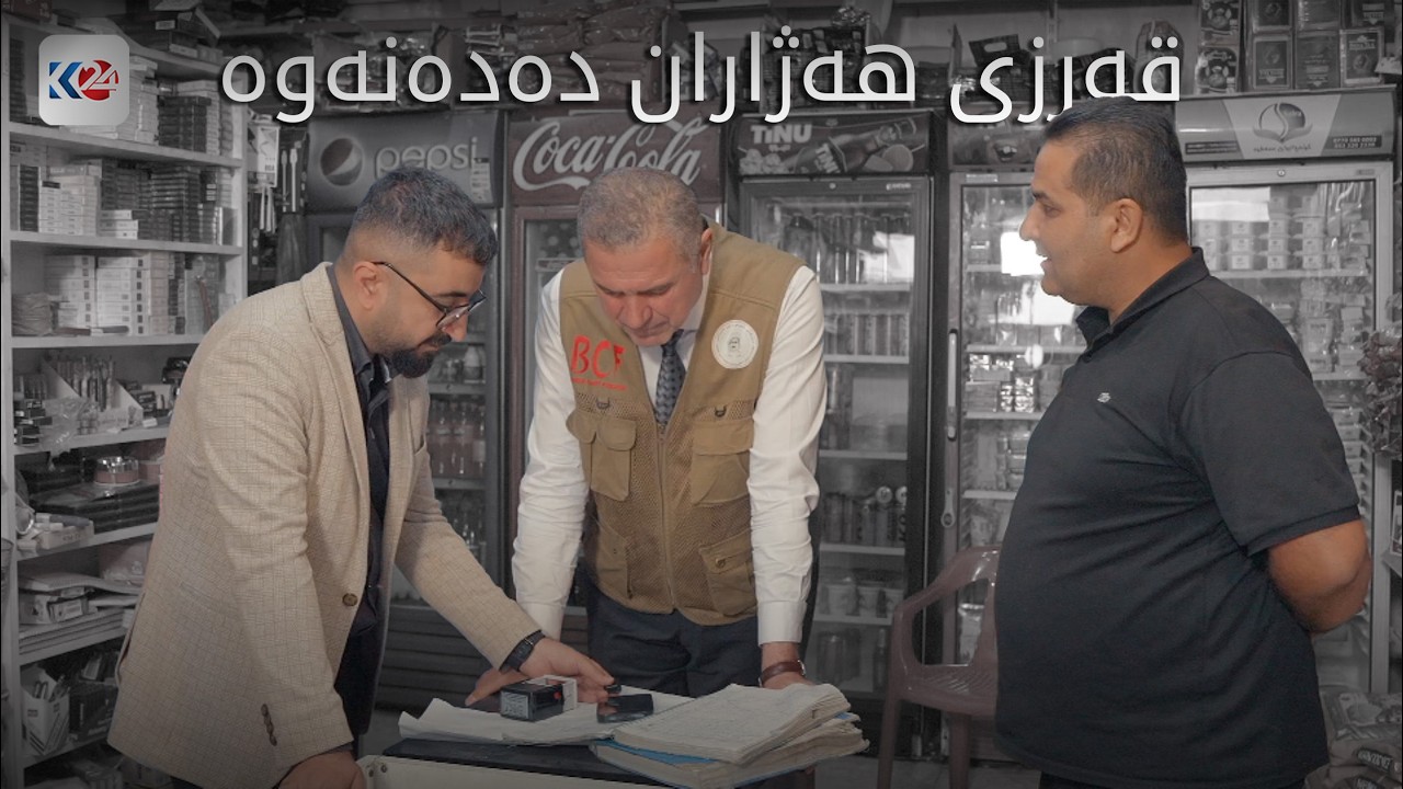 چاکە | پێدانی قەرزی هەژاران