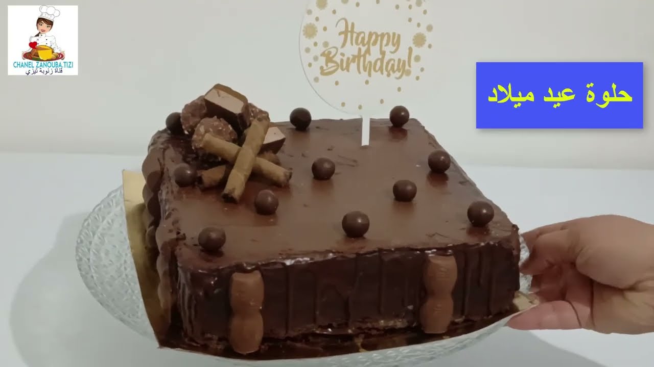 جديد صنع حلوة لاكريم اقتصادية 2026 I حلوة عيد ميلاد 2026 #حلويات_مغربية_2026 #شهيوات_2026