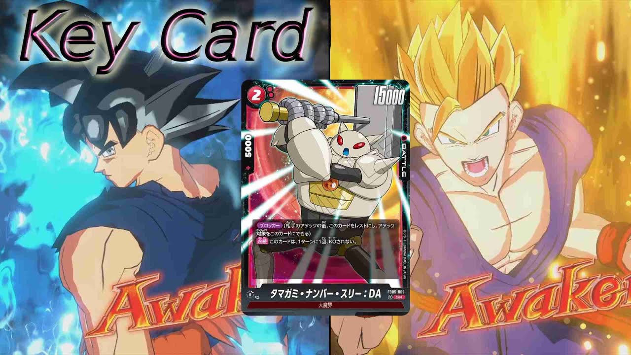 【DBFW】8弾環境で身勝手悟空　VS赤悟飯①【ランクマッチ】