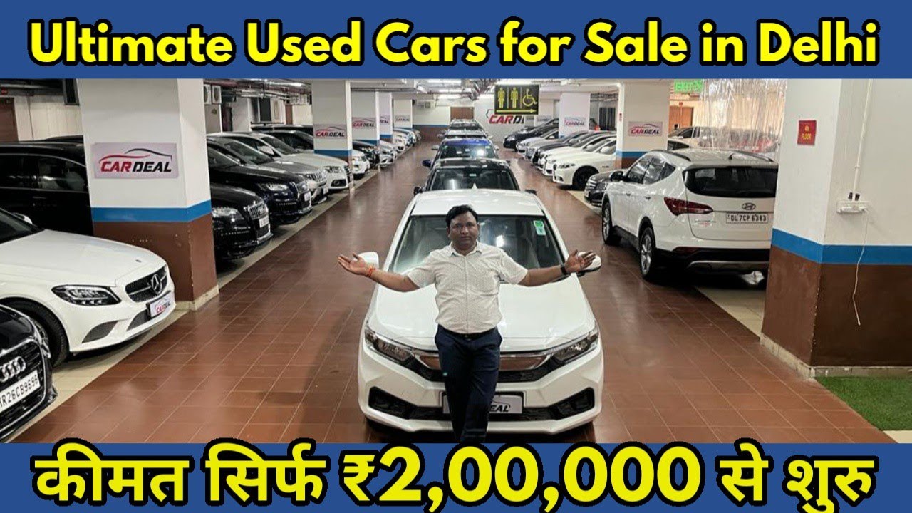 Ultimate Used Cars for Sale in Delhi |कीमत सिर्फ ₹2,00,000 से शुरु | 