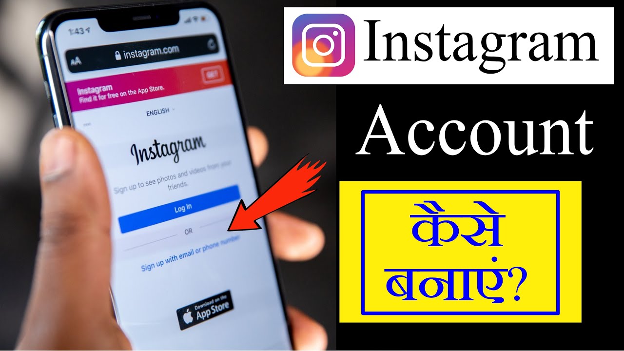 How to create new official Instagram account without phone number -Saleem Infotech 🔥🔥🔥