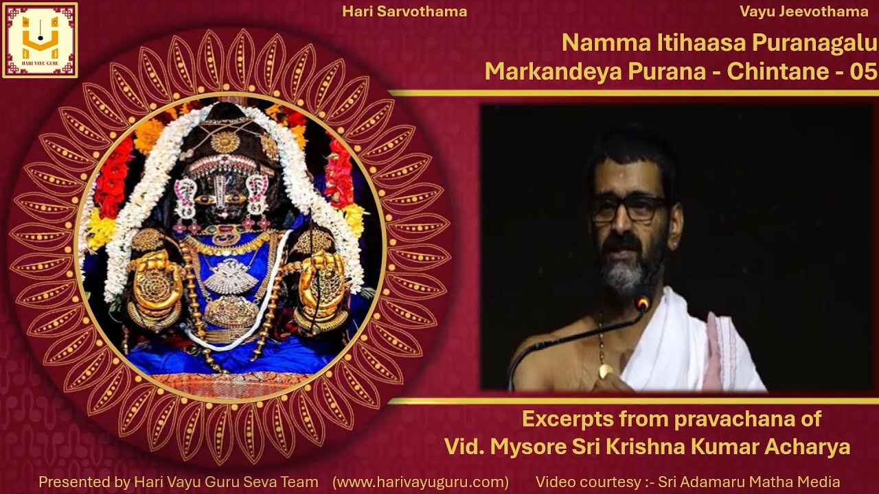 “Namma Itihaasa Puranagalu – Markandeya Purana