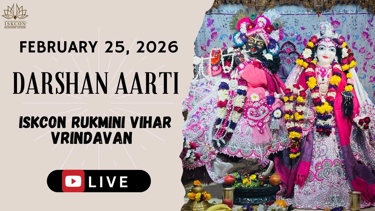 Darshan Aarti & GuruPuja || Feb.25, 2026 || ISKCON Rukmini Vihar.