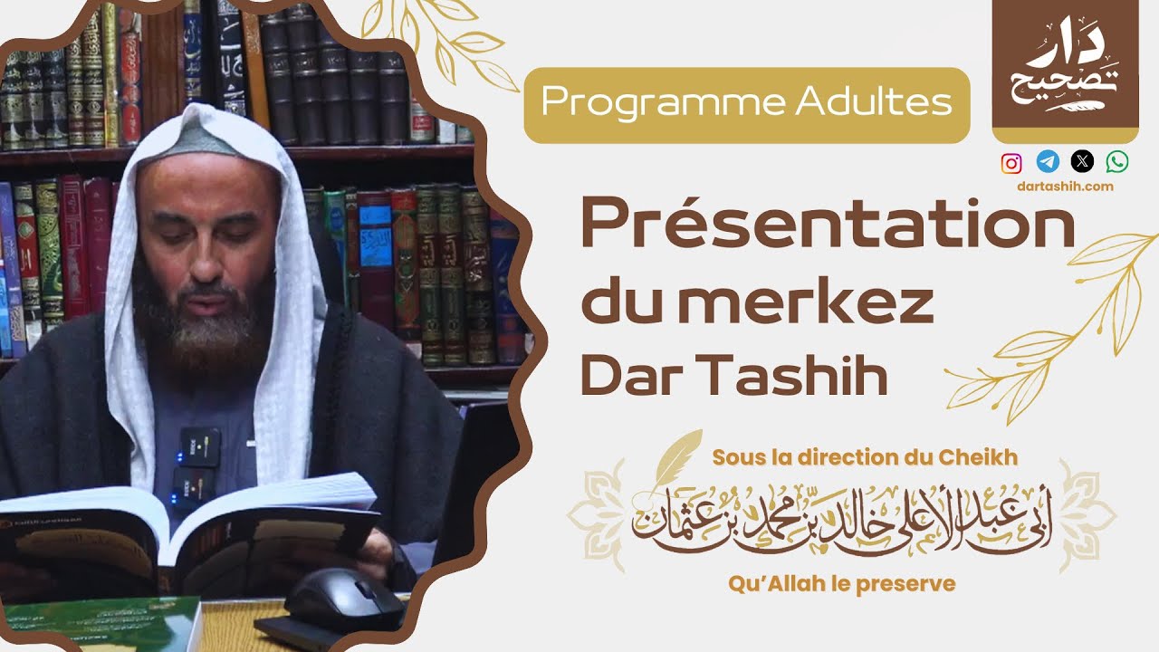 Présentation du Merkez Dar Tashih