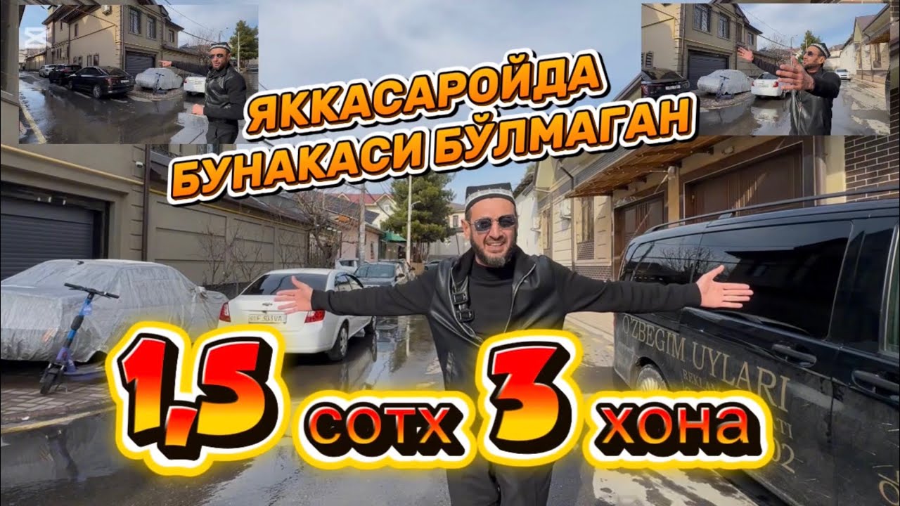 АРЗОНГА ЯККАСАРОЙ РАЙОНДА ХОВЛИ ЭГАСИДАН СОТИЛАДИ 