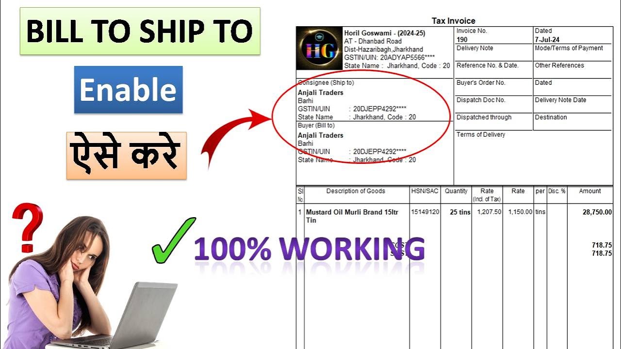 Bill to ship to option in Tally Prime | BILL TO SHIP TO TRANSACTION | TALLY PRIME