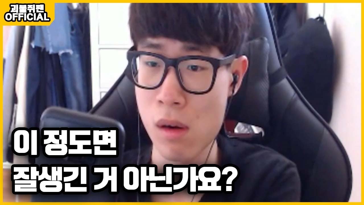 이정도면 잘생긴 거 아닌가요?