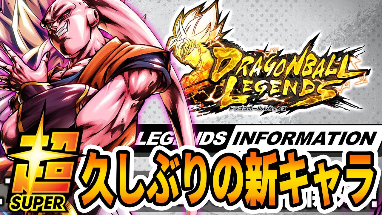 【大出世！】念願のULTRAアル飯吸収ブウ参戦！！【ドラゴンボール】