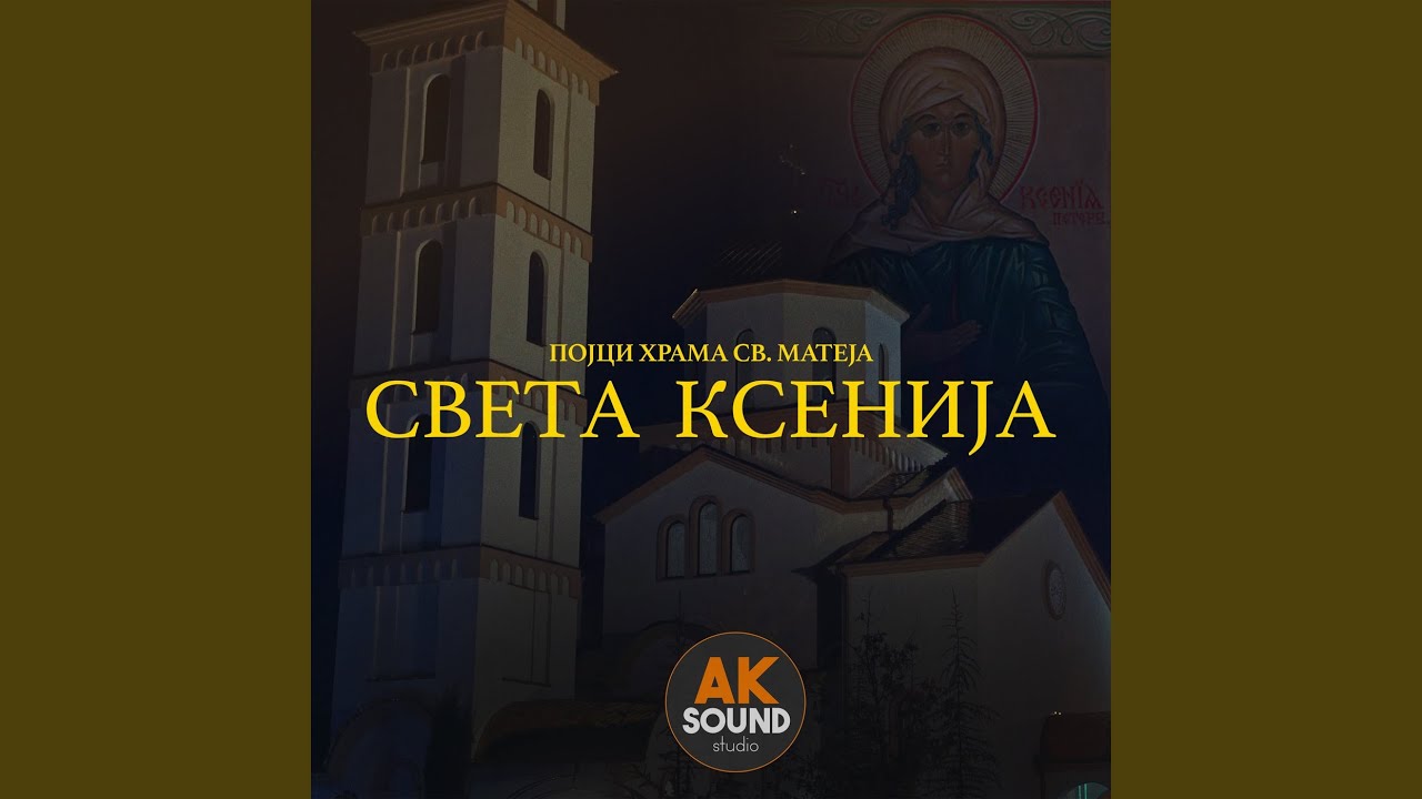 Sveta Ksenija Petrogradska