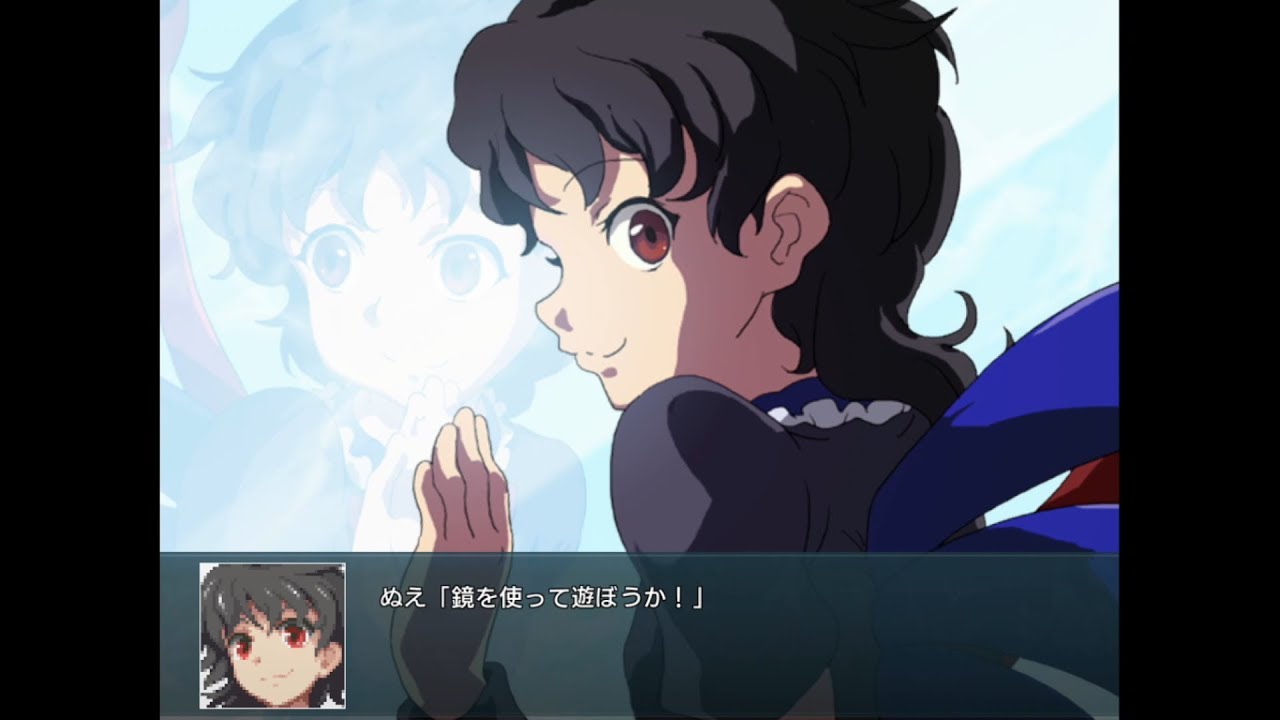 幻想少女大戦-Complete Box-  戦闘集　封獣 ぬえ