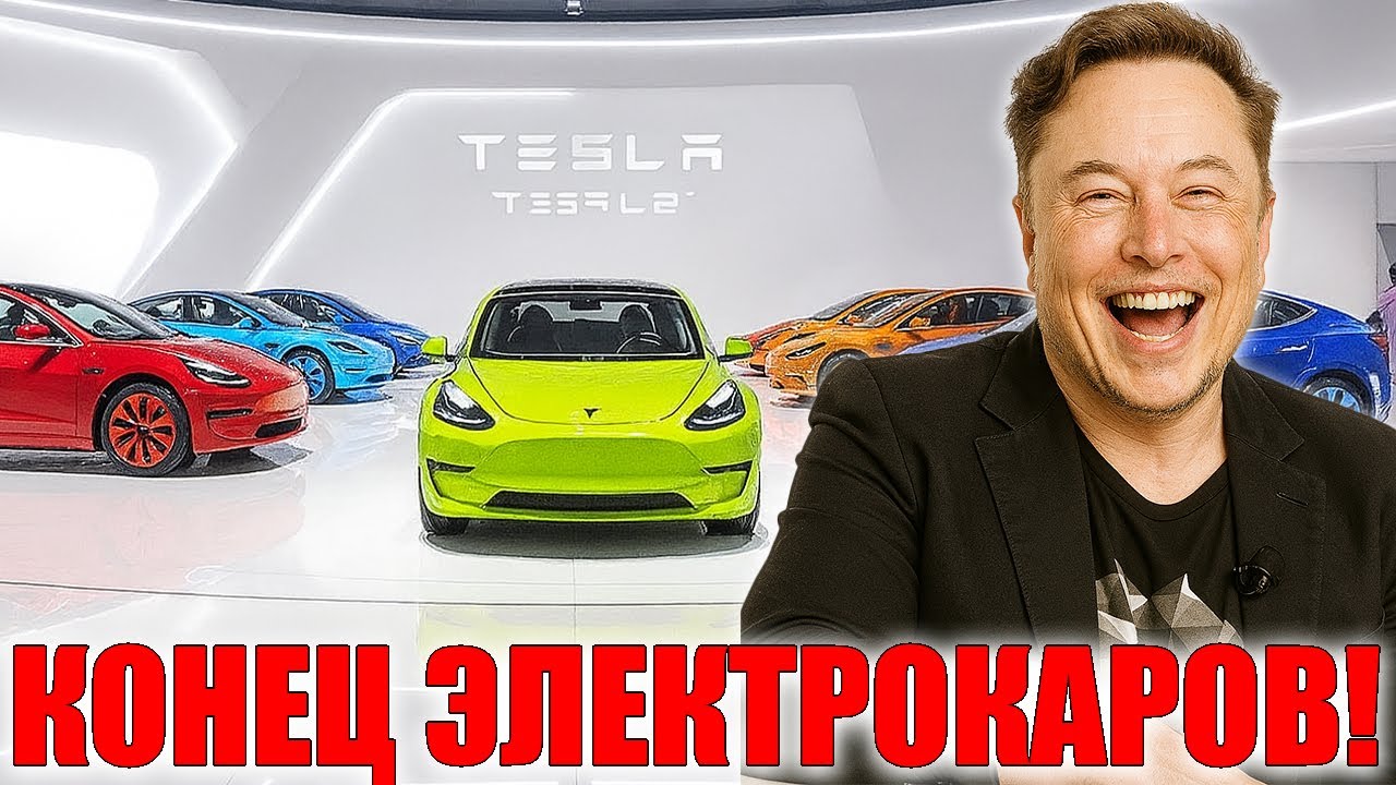 Конец Китаю Tesla Model 2 2026 уже здесь!