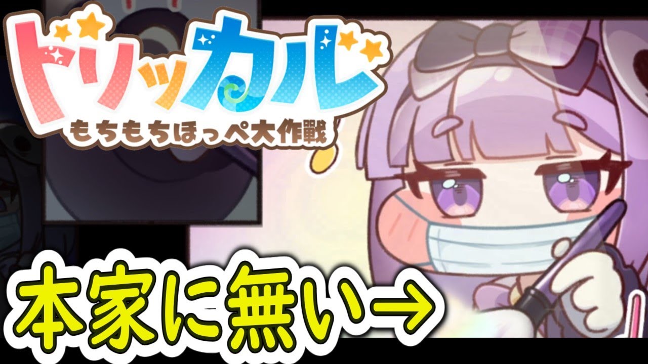 本国版プレイヤーのトリッカルβテスト【CBT】【ﾓﾁﾁﾓﾁ？】