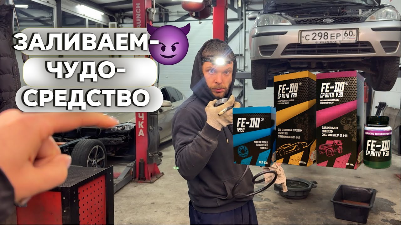 Fedo эксперименты 1 серия ч 3