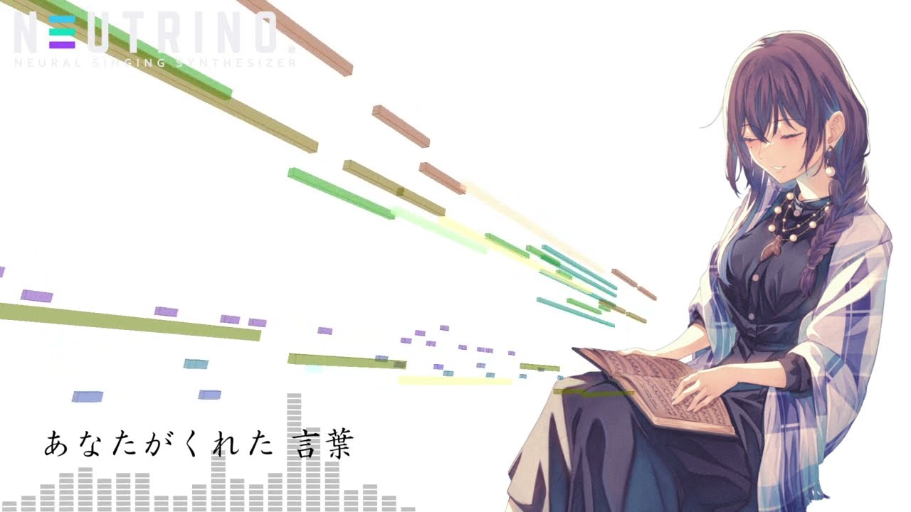 【NEUTRINO】 魔法 feat. めろう / Merrow 【オリジナル曲】