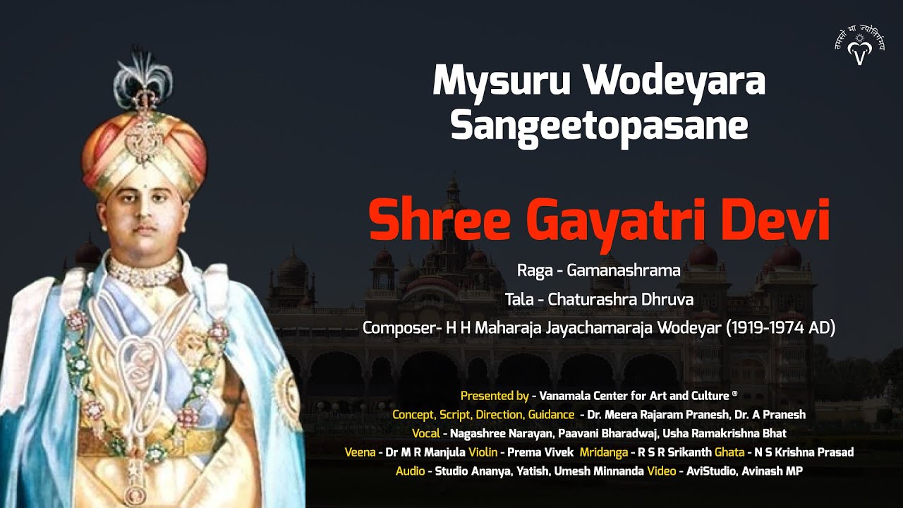 Kriti- Sri Gayatridevi - H H Maharaja Jayachamaraja Wodeyar